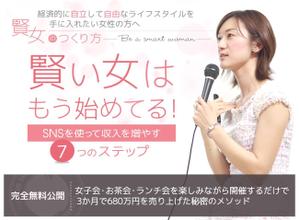 aine (aine)さんのランディングページのヘッダーデザインへの提案