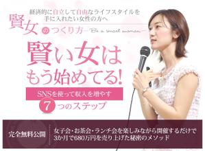 aine (aine)さんのランディングページのヘッダーデザインへの提案