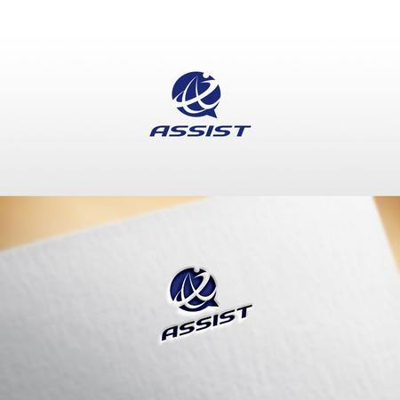 スポーツに特化した外国語通訳サービス Assist のロゴ 商標登録予定なしの依頼 外注 ロゴ作成 デザインの仕事 副業 クラウドソーシング ランサーズ Id