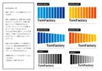 CHOUmUSUBIさんの弊社オリジナル、ロゴ＆マーク制作依頼への提案