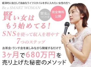 株式会社エージェント (agent_oshima)さんのランディングページのヘッダーデザインへの提案