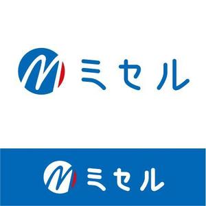 さんの「ミセル」　または　「Mysel」のロゴ作成への提案