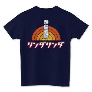 楽久庵 (bears1)さんの居酒屋のTシャツデザインへの提案