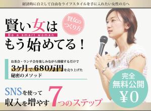 ikaidaさんのランディングページのヘッダーデザインへの提案