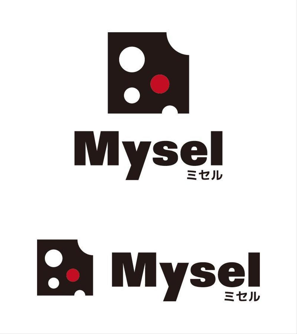 「ミセル」　または　「Mysel」のロゴ作成
