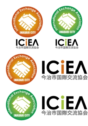 中津留　正倫 (cpo_mn)さんの国際交流団体のロゴ作成への提案