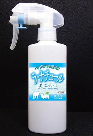 k_onishi (k_onishi)さんのペット用「消臭・除菌」スプレーボトル用のステッカーデザインへの提案