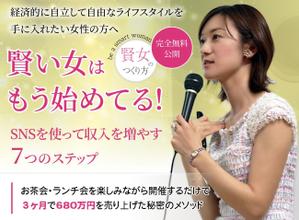 城戸　知恵美 (kid00098)さんのランディングページのヘッダーデザインへの提案