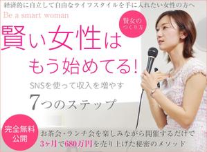 Sum (ssk01x)さんのランディングページのヘッダーデザインへの提案