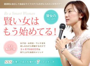 akaaoshiroさんのランディングページのヘッダーデザインへの提案