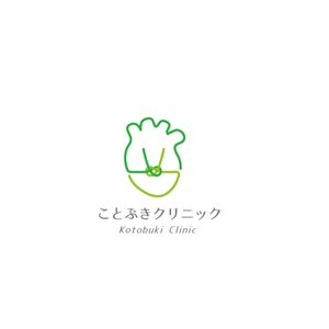 konitetsu (konitetsu)さんの新規開業クリニックのロゴマークとロゴタイプ作成への提案