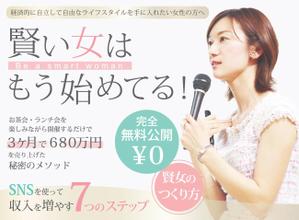 ikaidaさんのランディングページのヘッダーデザインへの提案