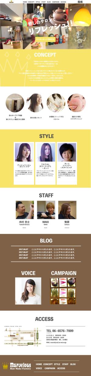 がまたろう (kosuke3525)さんのヘアサロンHPのトップデザイン募集！（今回は1ページのみです）への提案