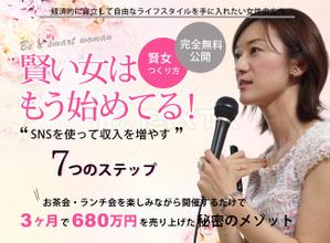 king0331 (king0331)さんのランディングページのヘッダーデザインへの提案