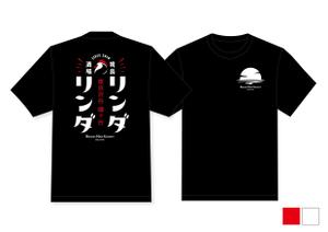 oOoOOさんの居酒屋のTシャツデザインへの提案