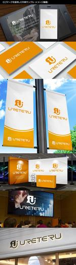 Thunder Gate design (kinryuzan)さんのサービスサイト「URETERU」のロゴデザイン作成への提案