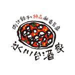 akitaken (akitaken)さんの「肉汁餃子と絶品麻婆豆腐　氷川台酒家」のロゴ作成への提案