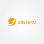 tanaka10 (tanaka10)さんのサービスサイト「URETERU」のロゴデザイン作成への提案
