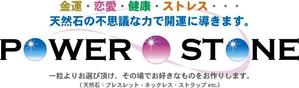 中津留　正倫 (cpo_mn)さんのパワーストーンショップのウィンドウデザインへの提案