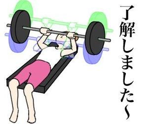 銀河たぬき (sayamimu)さんの滑らかに動く、筋トレスタンプ作成依頼への提案