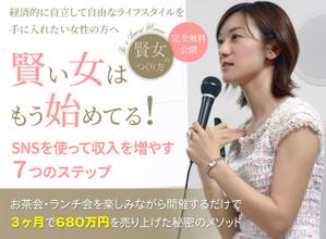 城戸　知恵美 (kid00098)さんのランディングページのヘッダーデザインへの提案