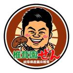ヤンロン (yanron)さんの販売用椎茸パックに貼るシールのデザイン（似顔絵・イラスト・ロゴ）への提案