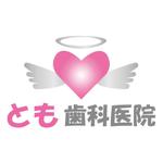 ムーブオン (move-on)さんの歯科医院のロゴデザインへの提案