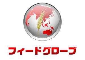 さんの「フィードグローブ」のロゴ作成への提案
