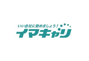 horieyutaka1 (horieyutaka1)さんの就職支援サービス「イマキャリ」のロゴへの提案