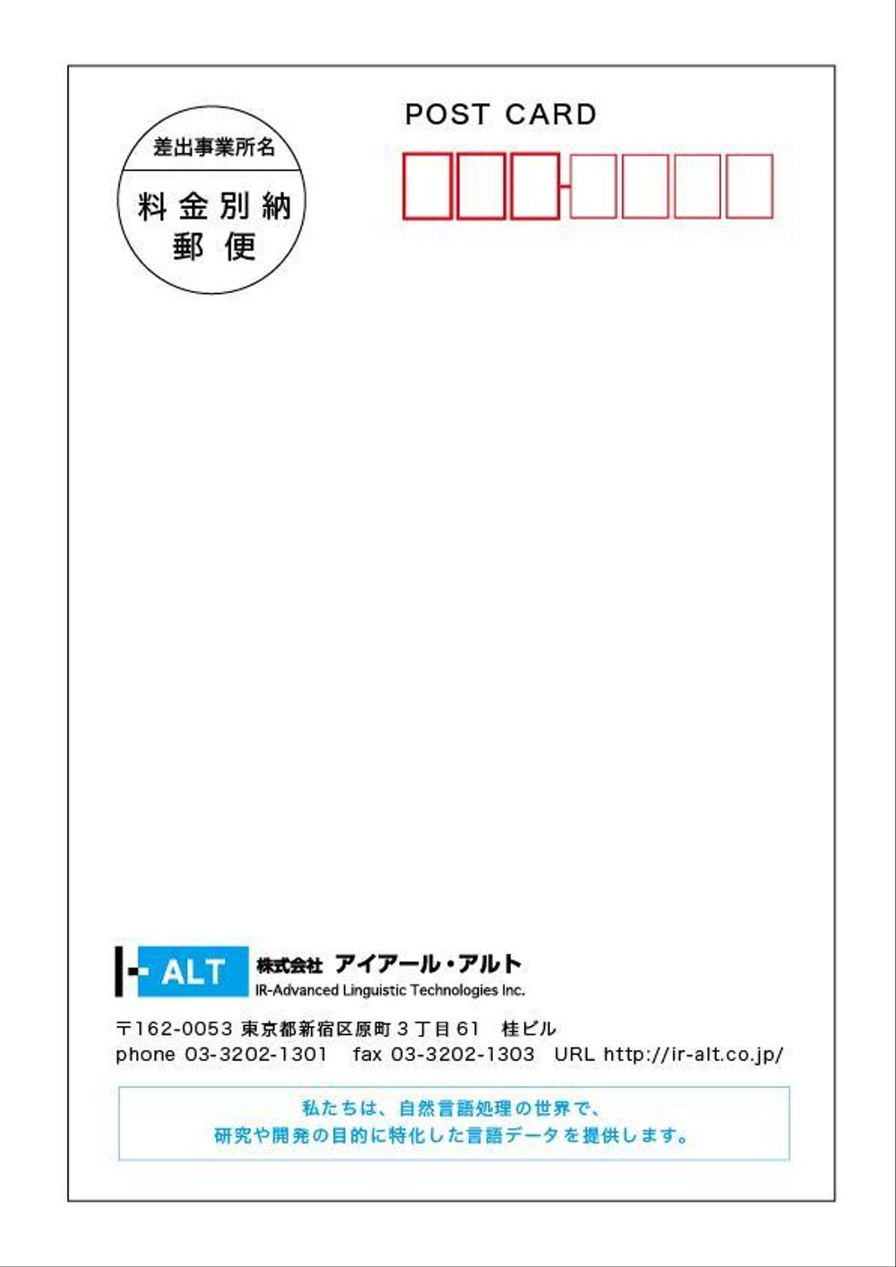 暑中見舞はがきデザイン