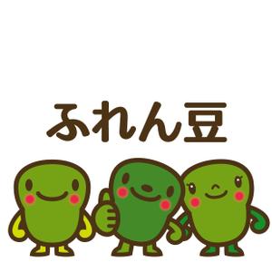 THE_watanabakery (the_watanabakery)さんの集まるお店「ふれん豆」のキャラとロゴの作成募集　豆粒が集まってる親しみやすいイメージへの提案