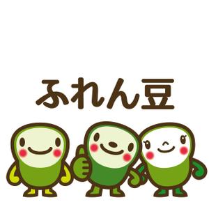THE_watanabakery (the_watanabakery)さんの集まるお店「ふれん豆」のキャラとロゴの作成募集　豆粒が集まってる親しみやすいイメージへの提案