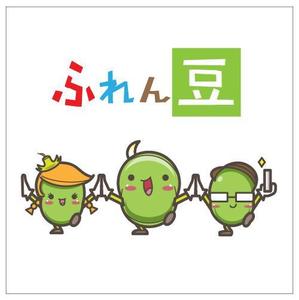sho-rai（ショウライ） (sho-rai)さんの集まるお店「ふれん豆」のキャラとロゴの作成募集　豆粒が集まってる親しみやすいイメージへの提案