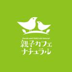 skyblue (skyblue)さんの親子が寛げる親子カフェ新規開業ロゴへの提案