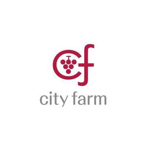 ATARI design (atari)さんの農業法人「city farm」のロゴへの提案