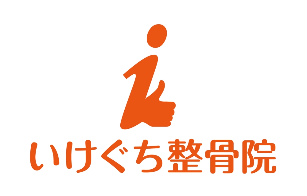 医療  整骨院のロゴ
