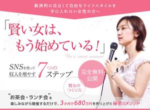 ADF (ayma17)さんのランディングページのヘッダーデザインへの提案