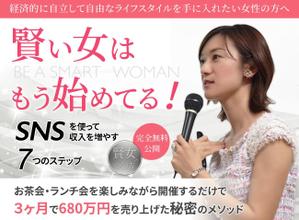 城戸　知恵美 (kid00098)さんのランディングページのヘッダーデザインへの提案