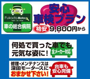 Big moon design (big-moon)さんの自動車の鈑金塗装の看板デザインへの提案
