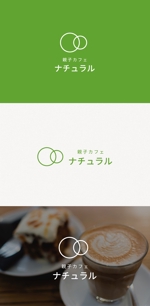 tanaka10 (tanaka10)さんの親子が寛げる親子カフェ新規開業ロゴへの提案