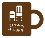 HITOHITO DESIGN (htssck)さんの親子が寛げる親子カフェ新規開業ロゴへの提案