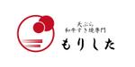 c-k-a-r-d-h (c-k-a-r-d-h)さんの新規11/25OPEN   飲食店舗のロゴ依頼 への提案