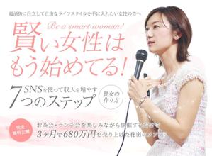 302_design (302_design)さんのランディングページのヘッダーデザインへの提案