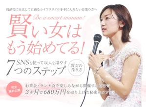 302_design (302_design)さんのランディングページのヘッダーデザインへの提案