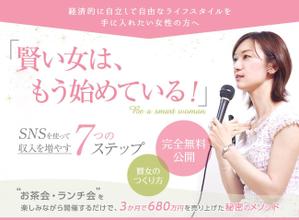 ADF (ayma17)さんのランディングページのヘッダーデザインへの提案