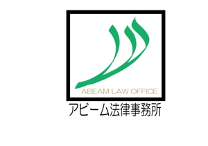hsymoさんの新規開業の法律事務所のロゴへの提案