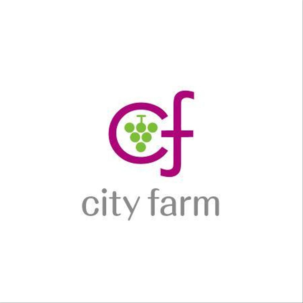 株式会社city farm_５.jpg