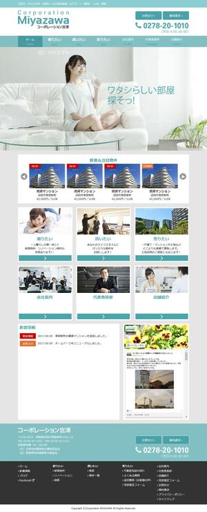 BASIC (do-basic)さんのアットホームな不動産会社：トップデザインのみの制作（コーディング不要、継続依頼有り）への提案
