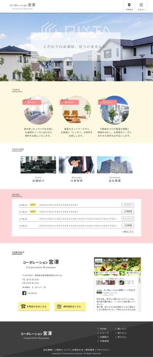 BANCHAN (banchan1013)さんのアットホームな不動産会社：トップデザインのみの制作（コーディング不要、継続依頼有り）への提案
