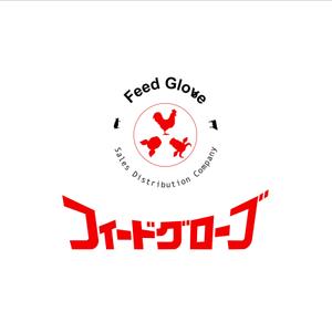 gran_mamさんの「フィードグローブ」のロゴ作成への提案